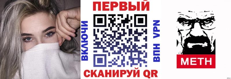 АМФ VHQ  Купить  Нижний Новгород 