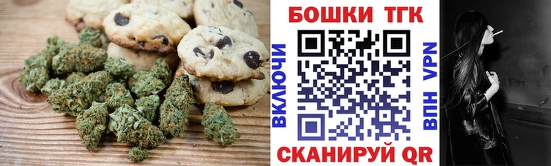 Еда ТГК марихуана  Купить закладки  Нижний Новгород 