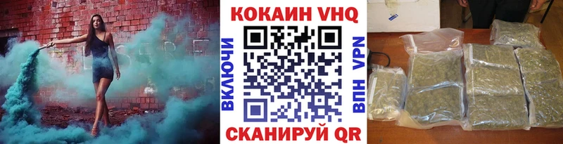 COCAIN Боливия  Купить  Нижний Новгород 