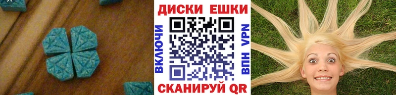 Купить закладки  Нижний Новгород  Экстази 250 мг 
