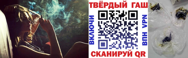 ГАШ индика сатива  Купить  Нижний Новгород 