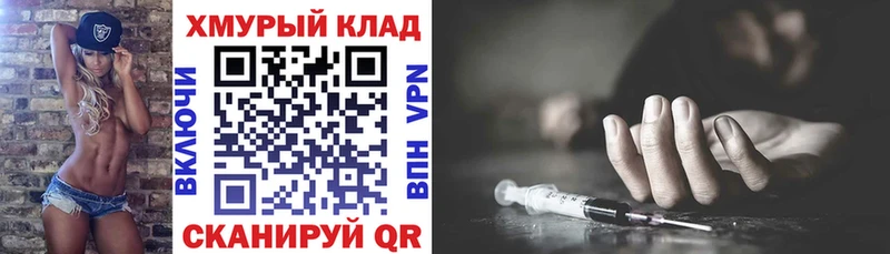 Героин афганец  Купить  Нижний Новгород 