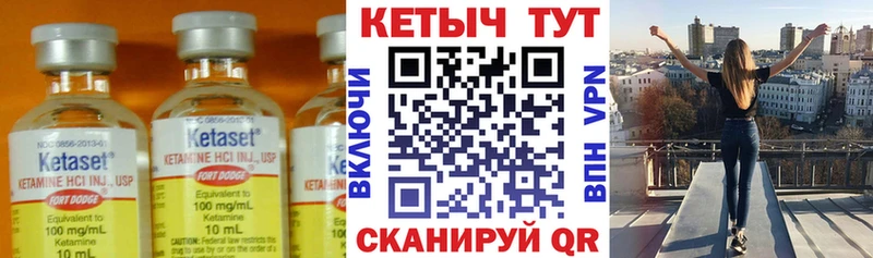 Купить закладки  Нижний Новгород  КЕТАМИН VHQ 