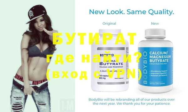 трава Ростов