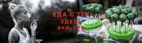 герыч Сафоново