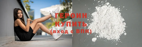 ALPHA PVP Рославль