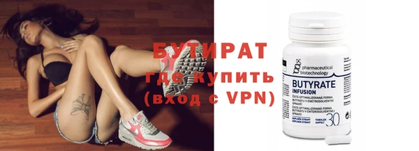 трава Ростов