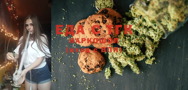 ALPHA PVP Рославль