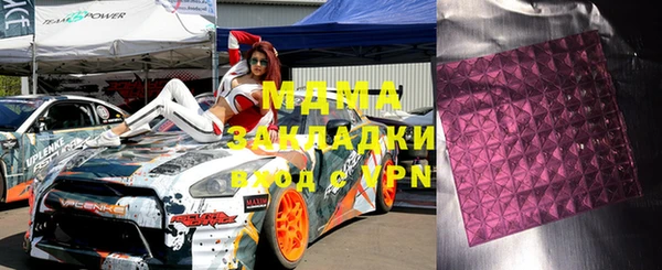 MESCALINE Саяногорск