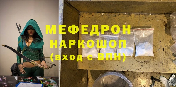 ALPHA PVP Рославль