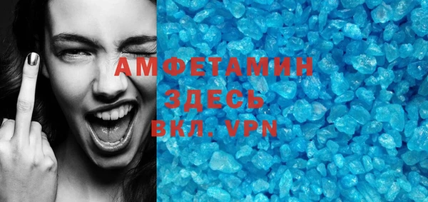 MESCALINE Саяногорск