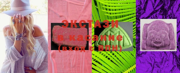 MESCALINE Саяногорск