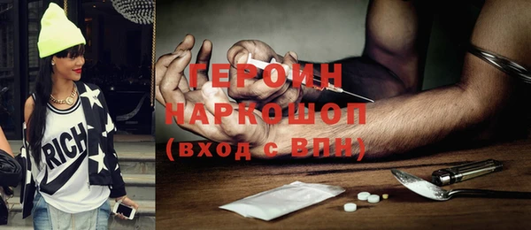 ALPHA PVP Рославль