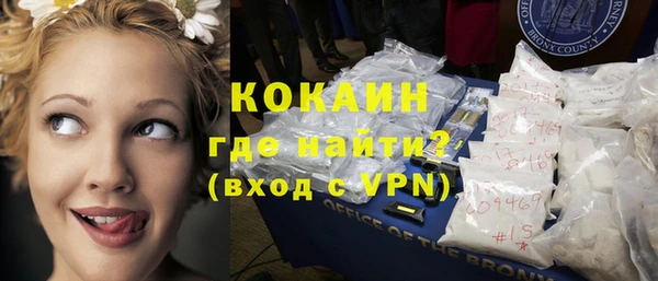 ALPHA PVP Рославль