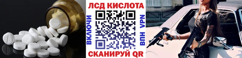 Купить закладки  Нижний Новгород  ЛСД экстази кислота 