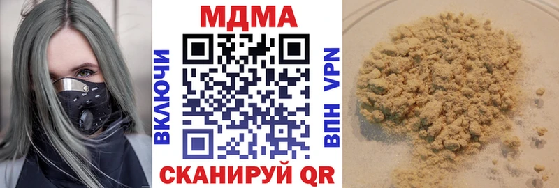 MDMA кристаллы  Купить где  Нижний Новгород 