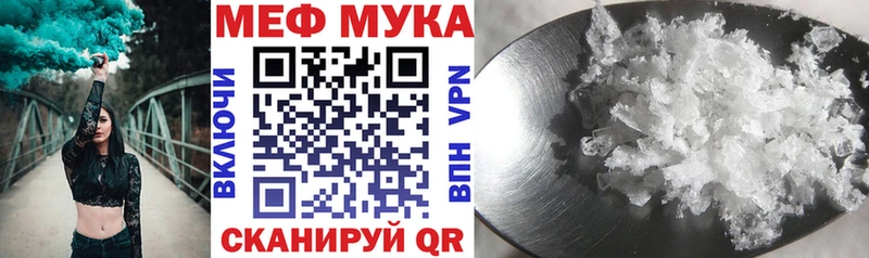 Купить где  Нижний Новгород  МЕФ 4 MMC 