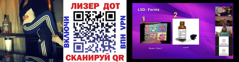 Марки 25I-NBOMe 1,8мг  Купить  Нижний Новгород 