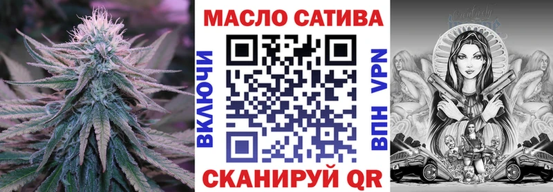 Купить  Нижний Новгород  Дистиллят ТГК вейп 