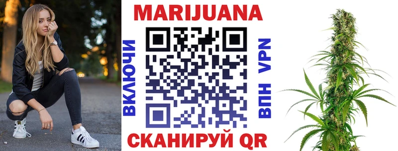 Бошки Шишки семена Нижний Новгород